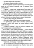 E-BOOK. Вайлди. Роман на п'ять дій – Луїс Баярд