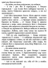 E-BOOK. Вайлди. Роман на п'ять дій – Луїс Баярд
