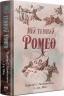 Мій темний Ромео – Л. Дж. Шен, Паркер С. Гантінґтон (Укр) Рідна мова (9786178373665) (524669)