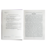 Конотопська відьма. Вибрані твори – Григорій Квітка-Основ’яненко (Укр) Своє (9786177846979) (554769)