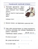 НУШ Мистецтво 4 клас. Робочий зошит. До підручника Рубля, Мед, Щеглова (Укр)Ранок (9786170974389) (465269)