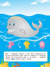 Наліпки для розвитку дитини У морі (Укр) Ула (9789662841282) (295969)