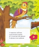 Форми й кольори. Рости великий! Бочарова Т. (Укр) Vivat (9789669423283) (516169)