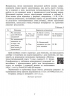 НУШ Геометрія 7 клас. Самостійні та діагностичні роботи – Істер О. (Укр) Генеза (9786178363826) (556469)