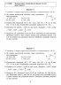 НУШ Геометрія 7 клас. Самостійні та діагностичні роботи – Істер О. (Укр) Генеза (9786178363826) (556469)
