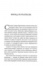 Фінал. Caraval. Книга 3 – Стефані Ґарбер (подарункове видання) (Укр) Stone Publishing (9786178144746) (566769)
