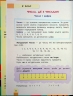 НУШ Математика 2-4 класи. Порадник молодшого школяра – Марченко І., Квартник Т. (Укр) АССА (9786178387082) (557369)