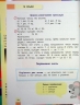 НУШ Математика 2-4 класи. Порадник молодшого школяра – Марченко І., Квартник Т. (Укр) АССА (9786178387082) (557369)