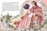Казки про принцес. Збірка (Укр) Талант (9786177341887) (288169)
