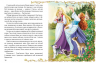 Казки про принцес. Збірка (Укр) Талант (9786177341887) (288169)