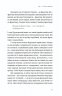 Вільний у полоні – Грувер А. (Укр) ВСЛ (9789664484647) (548669)