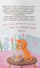 Квітуся. Нові пригоди непосидливого дівчиська. Книга 2 – Оксана Самуляк (Укр) Кристал Бук (9786175475768) (559069)