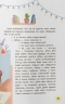Квітуся. Нові пригоди непосидливого дівчиська. Книга 2 – Оксана Самуляк (Укр) Кристал Бук (9786175475768) (559069)