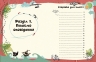 Створи власну збірку оповідань. Вигадую та створюю. Луї Стовелл (Укр) Ранок N1520002У (9786170975652) (499169)