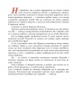 Казки для друга. Чумарна М. (Укр) Богдан (9789661004442) (509169)