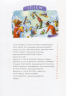 Велика ілюстрована книга казок. Том 1 – Іван Малкович , Альф Прьойсен, Алла Коцур-Кох, Олена Пчілка, Георгій Химич, Микола Вінграновський, Марина Дяченко, Сергій Дяченко, Грицько Григоренко, Мілош Мацурек, Юрій Винничук, Юрій Ярмиш, Олена Бугренкова (Укр)