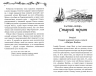 Острів скарбів. Стівенсон Роберт Луїс (Укр) КСД (9786171242067) (489569)