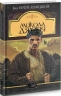 Микола Джеря. Іван Нечуй-Левицький (Укр) Богдан (9789661049962) (509569)