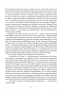 Схід Ендіміона. Книга 4. Ден Сіммонс (Укр) Богдан (9789661053020) (509669)