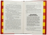 Гаррі Поттер і таємна кімната. Ґрифіндорське видання – Джоан Ролінґ (Укр) А-ба-ба-га-ла-ма-га (9786175853795) (559769)