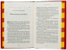 Гаррі Поттер і таємна кімната. Ґрифіндорське видання – Джоан Ролінґ (Укр) А-ба-ба-га-ла-ма-га (9786175853795) (559769)