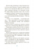 Казки про те, як навчитися бути щасливим, та поради дбайливим батькам. Видання 2-ге, перероблене – Єфременкова С.С. (Укр) 4MAMAS (9786170040534) (521670)