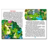 Казки про тварин різних країн. Велика книга. Карпенко Ю. (Укр) Глорія (9786178090067) (492170)