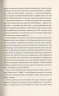 Дядько Мрожек не припиняє чесати язиком – Славомир Мрожек (Укр) ВСЛ (	9786176794172) (542170)