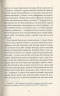 Дядько Мрожек не припиняє чесати язиком – Славомир Мрожек (Укр) ВСЛ (	9786176794172) (542170)
