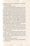 Аптека ароматів. Том 1. “Таємниця старовинних флаконів” – Анна Руе (Укр) Nasha idea (9786177678587) (542270)