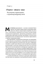 Культурна карта, Бар’єри міжкультурного спілкування в бізнесі. Ерін Меєр (Укр) Наш формат (9786177863297) (512870)