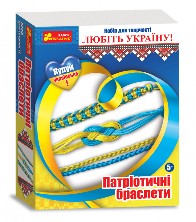Патріотичні браслети "Україна" 15165003У Ranok-Creative (4823076116491) (233470)