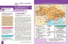 Історія України 11 клас. Підручник (рівень стандарту) – Гісем О.В., Мартинюк О.О., Галімов Акім (Укр) Ранок (9786170993182) (523670)