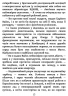 E-BOOK. Її прихований геній – Марі Бенедикт