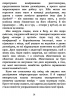 E-BOOK. Її прихований геній – Марі Бенедикт