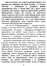 E-BOOK. Її прихований геній – Марі Бенедикт