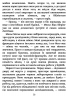 E-BOOK. Її прихований геній – Марі Бенедикт