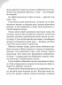 Дикий робот рятує. Дикий робот. Книга 3 – Пітер Браун (Укр) Vivat (9786171714113) (565070)
