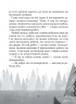Дикий робот рятує. Дикий робот. Книга 3 – Пітер Браун (Укр) Vivat (9786171714113) (565070)