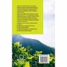Примирення душі й тіла. 40 простих вправ за методом софрології – Мішель Фройд (Укр) BookChef (9789669932587) (545570)