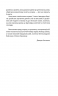 Після визволення... 1944-1956. Скарґа Б. (Укр) Видавництво 21 (9786176141952) (505770)