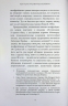Наші внутрішні конфлікти. Конструктивна теорія – Карен Горнай