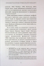 Наші внутрішні конфлікти. Конструктивна теорія – Карен Горнай