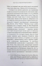 Наші внутрішні конфлікти. Конструктивна теорія – Карен Горнай