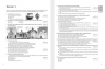 НМТ 2025 Історія України. Типові тестові завдання – Власов В., Макаревич А. (Укр) Літера (9789669454881) (537270)