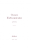 Царівна (Подарункова класика) Книга 5 – Ольга Кобилянська (Укр) Віхола (9786178178888) (558270)