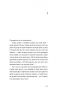 Царівна (Подарункова класика) Книга 5 – Ольга Кобилянська (Укр) Віхола (9786178178888) (558270)