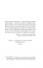 Усі в цьому поїзді — підозрювані. Ернест Каннінґем. Книга 2 – Бенджамін Стівенсон (Укр) Vivat (9786171705746) (548370)