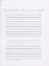 Супер’їжа на щодень. Джеймі Олівер (Укр) ВСЛ (9786176796664) (508470)
