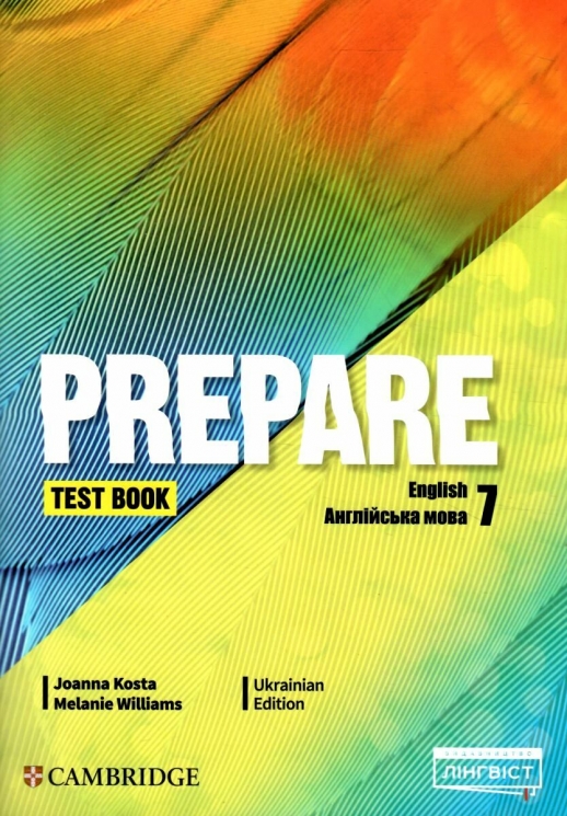 НУШ Англійська мова 7 клас. Prepare for Ukraine. Test book. Джоанна Коста, Мелані Вільямс (Укр/Англ) Лінгвіст (9786178103972) (518670)